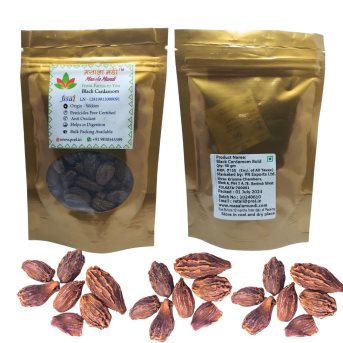Masala Mundi Black Cardamom Bold (Sikkim)